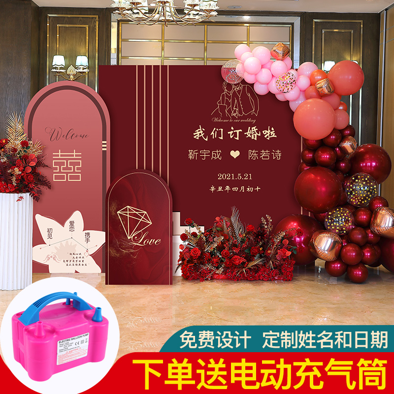 Netred engagement banquet decoration wedding ceremony products large custom balloon scene background wall