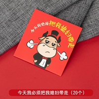 Bull Bride-Я должен забрать свою невестку сегодня (20 фотографий)