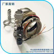 Shooting nozzle injection molding machine spring heating ring hot runner electric heating ring mold heating strip heater 220V