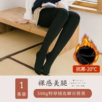 500 г очень толстого бархатного последовательного ноги универсальный черный