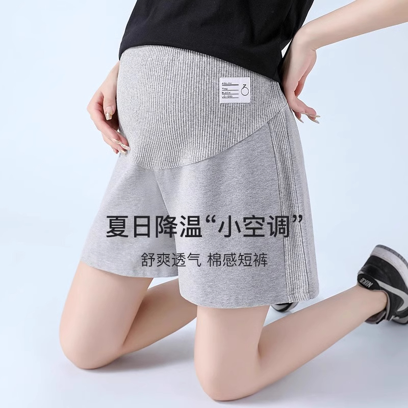 Maternity Shorts, Summer Thin Style, Suitable for Wearing Outside, as a Base Layer, or as Home Sleep Shorts. 2025 New Model, Three-Quarter Length, Belly Support, Maternity Wear, Plus Size, Summer Wear