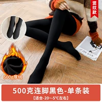 500 граммов черного наряда