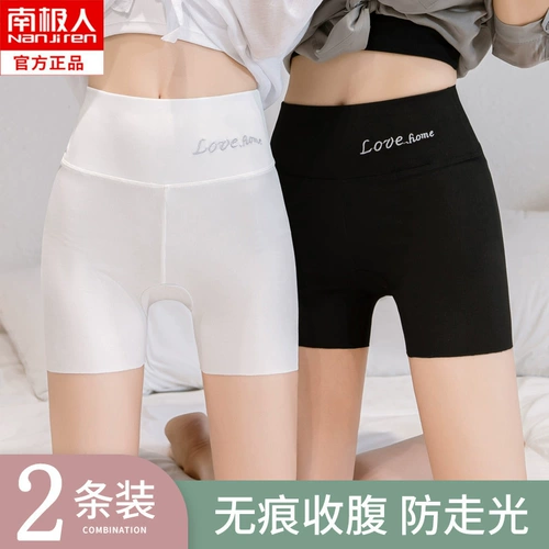 南极人 Безопасные штаны, шелковое защитное белье, весеннее тонкое нижнее белье, базовые шорты, большой размер