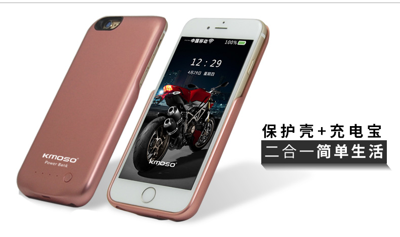 kmoso Apple điện thoại vỏ 6SP iPhone6Plus sạc pin kẹp 6S 6S Ngoài ra số lượng lớn pin điện thoại di động cụ thể cắt lại kẹp mỏng 6P sạc Po pin kẹp lại - Ngân hàng điện thoại di động sạc dự phòng miniso