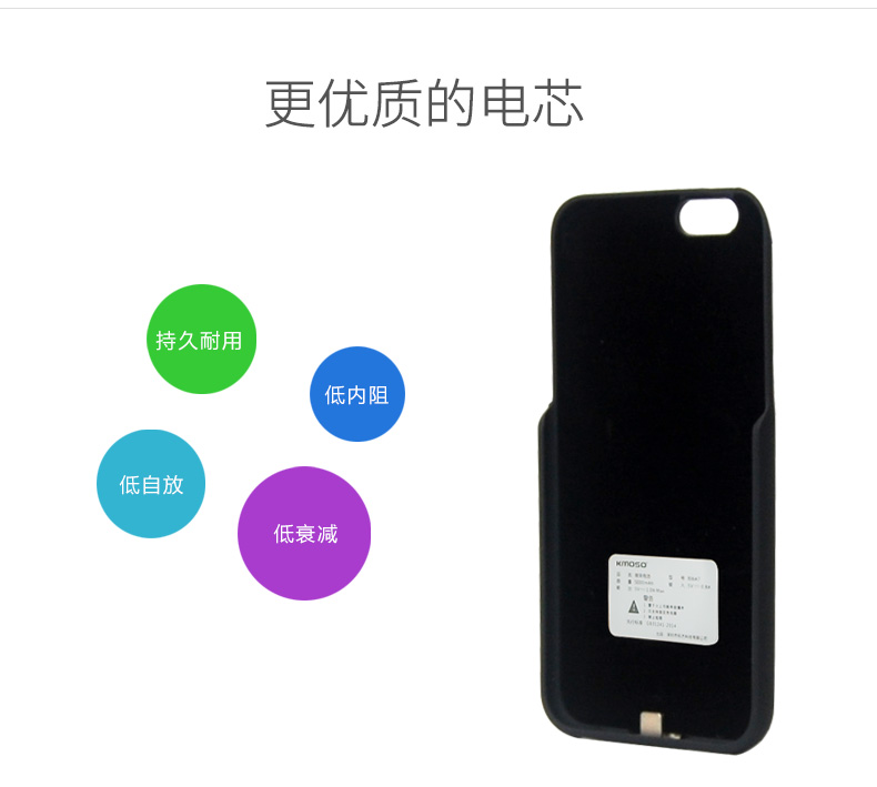 kmoso Apple điện thoại vỏ 6SP iPhone6Plus sạc pin kẹp 6S 6S Ngoài ra số lượng lớn pin điện thoại di động cụ thể cắt lại kẹp mỏng 6P sạc Po pin kẹp lại - Ngân hàng điện thoại di động sạc dự phòng miniso