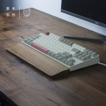 Tea rice Wood) mechanical keyboard wooden hand rest wrist pad black walnut wood keyboard bowl solid wood Palm Holder