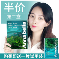 Thailand Annabella Annabella Seaweed Mask Moisturizing Deep Sea Mineral Patch Thin Mask