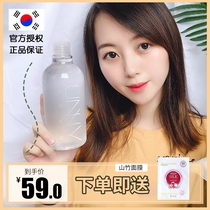 South Koreas unny makeup remover is mild and does not irritate the face. Deep cleansing students eyes and lips makeup remover pregnant women are available