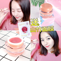 Thailand CIBIO2 sleep lip film hydrating moisturizing lightening lip line night repair lip jelly cb Lip Cream
