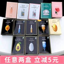 South Korea JMsolution Water Light Honey silk rice JM avocado mask Pearl trilogy hydrating moisturizing