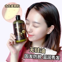 Thailand at ginger shampoo Atreus hair care no silicone oil for men and women with oil control to relieve itching and dandruff deep cleaning