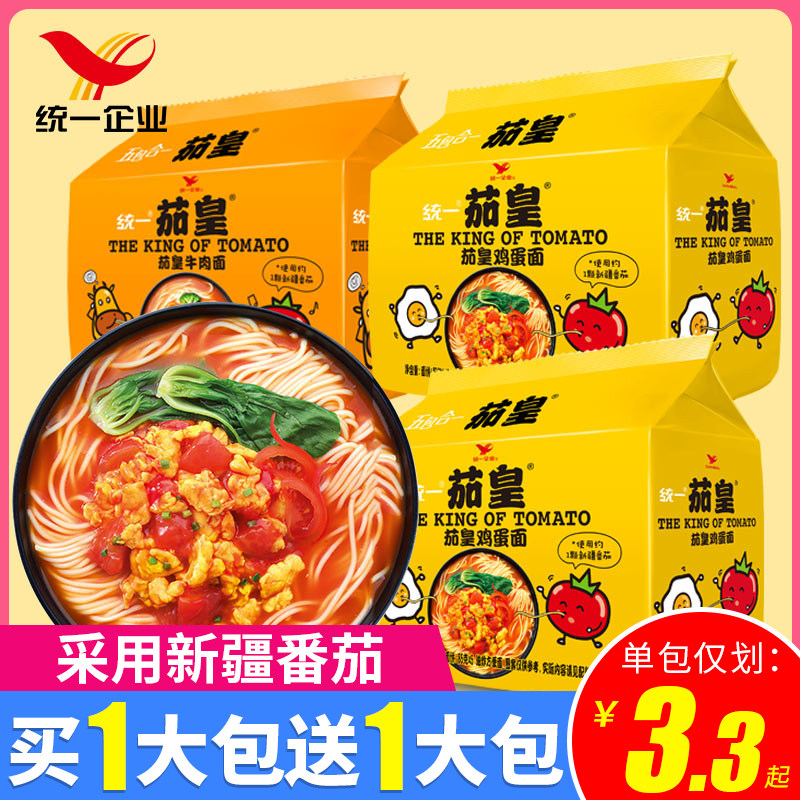 Unified Eggplant Emperor Xinjiang Tomato Egg Noodle Bag Instant Noodle Tomato Beef Noodles Convenient Instant Instant Noodles Eggplant Yellow