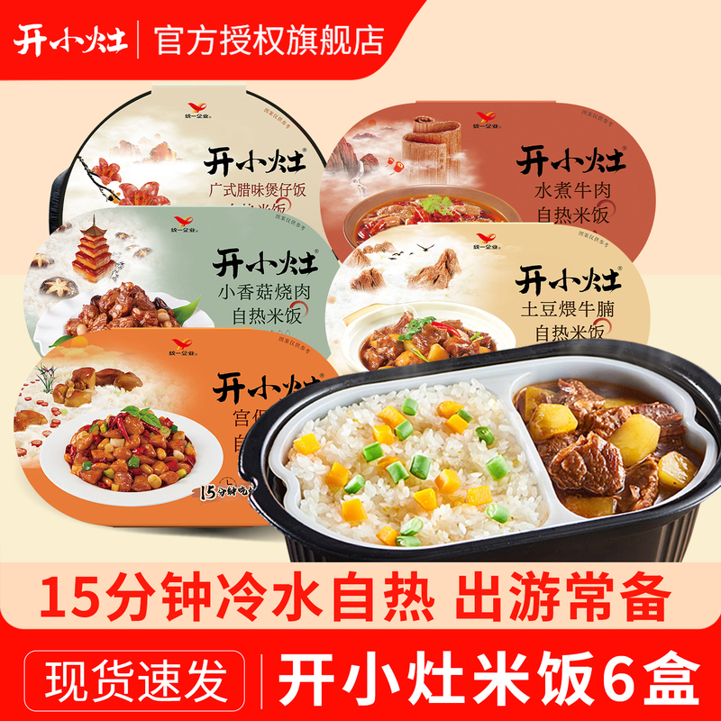Self-Heating Rice in Bulk, Convenient Instant Rice for Lazy People, Large Portion, Dormitory Stock-Up Food, No Cooking Required Self-Heating Rice in Bulk, Convenient Instant Rice for Lazy People, Large Portion, Dormitory Stock-Up Food, No Cooking Required