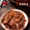 Little Duck Fairy Ancient Method Braised Duck 70g Hunan Specialty Boneless Duck Fresh and Flavorful Snack for Binge-Watching