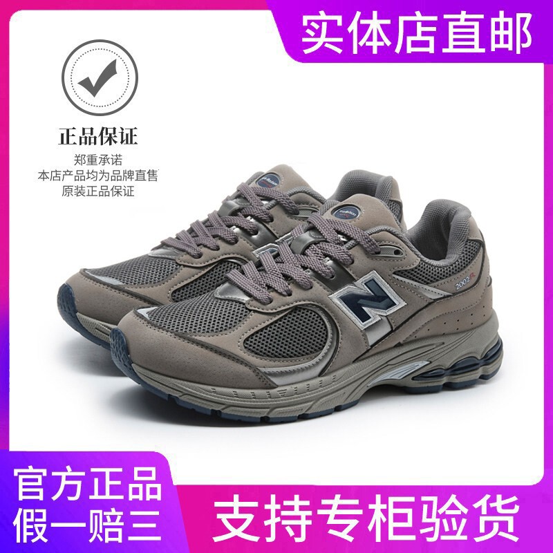 Official Authentic 2002R Retro Sports Men's Shoes Mesh Breathable Couple Shoes Thick-Soled Running Shoes for Women