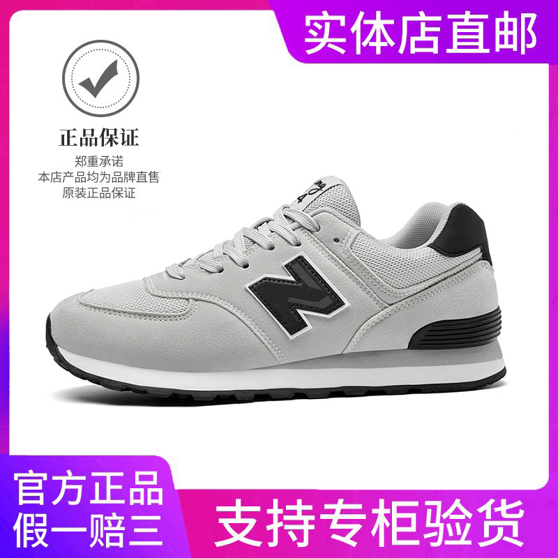 [Official Genuine] 574 Women's Shoes Spring/Summer Running Shoes Casual Versatile Sports Shoes Men's Shoes