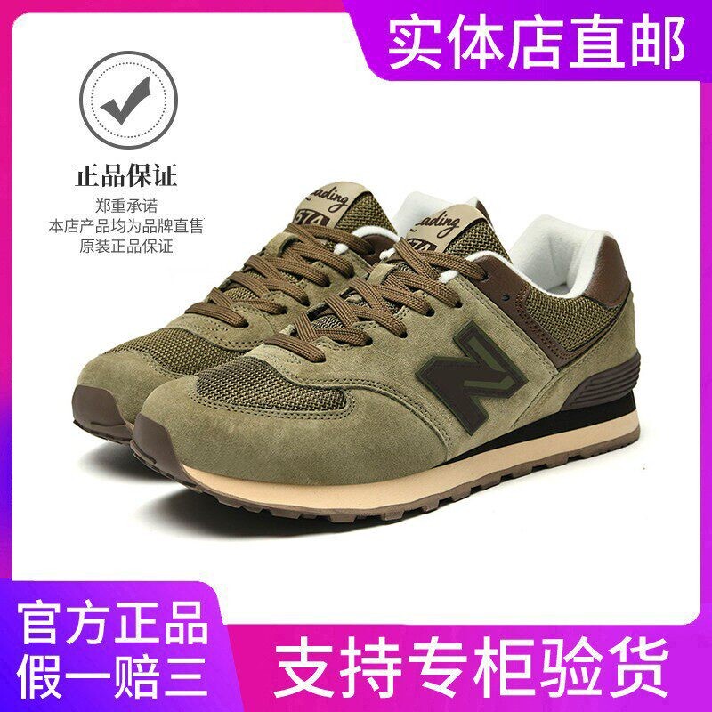 [Genuine Leather] Men's Sneakers Spring Model Official Authentic Breathable Shock-Absorbing Casual 574 Couple Running Shoes Women