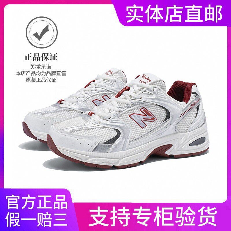 [Official Genuine Product] Men's Sports Shoes Mr530 Spring/Summer Breathable Mesh Lightweight Dad Running Shoes for Women