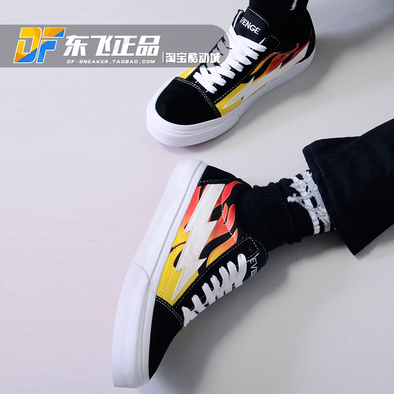 revenge x storm scratch
