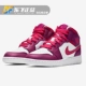 Air Jordan1 Mid Joe AJ1 đen và đỏ cấm đàn ông và phụ nữ gấu trúc đen và trắng khóa mới 554724-610