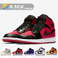 Air Jordan1 Mid Joe AJ1 đen và đỏ cấm đàn ông và phụ nữ gấu trúc đen và trắng khóa mới 554724-610 giày nam thể thao