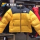 Áo khoác nam North Face1996NUPTSE Áo khoác nam và nữ TNF Classic Black Orange Grey NJ1DJ58 - Thể thao xuống áo khoác