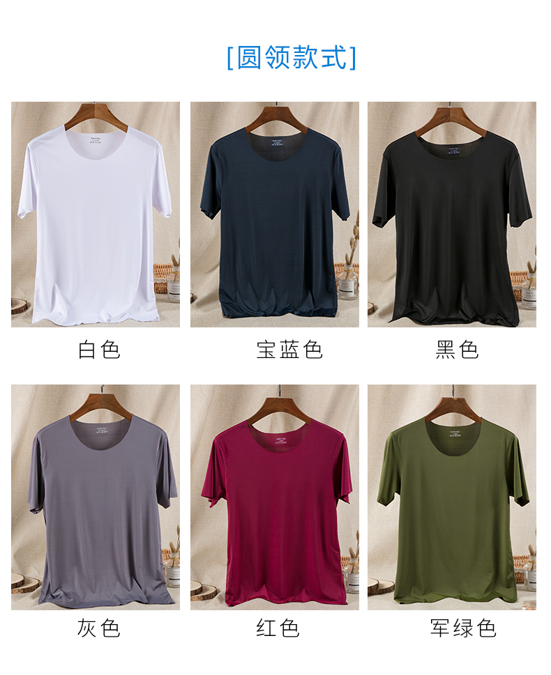 Áo thun nam lụa tơ tằm nam cổ chữ V cổ tròn tay ngắn Slim thanh niên thể thao nửa áo sơ mi mỏng mùa hè áo polo nam