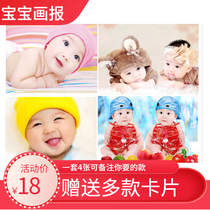 Pregnant women cute baby painting poster pictures child stickers wall stickers photos baby prenatal education poster paintings Z64