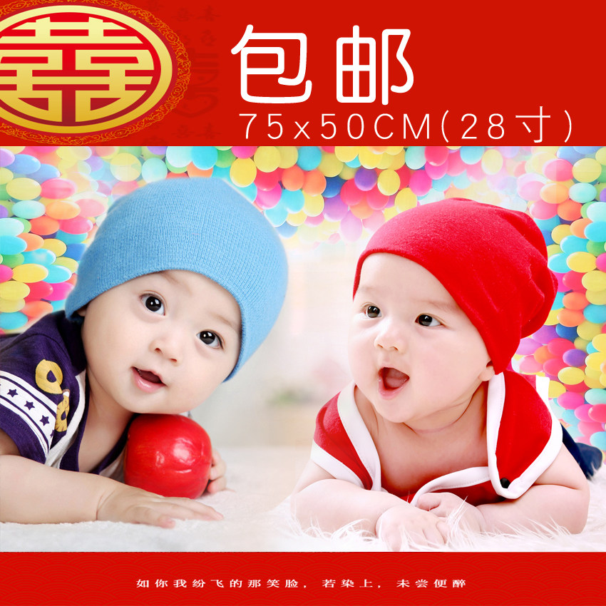 Big pictorial baby poster baby painting dragon and phoenix baby painting poster twin baby photo wall sticker doll