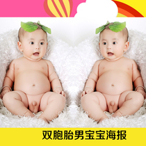 Cute baby pictorial wall stickers Baby bb pictorial wall stickers Twin picture stickers Cute baby cute