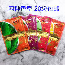 20 bags of Sanqing bath raw edge two-in-one cream fresh milk rose essential oil milk bath body massage cream