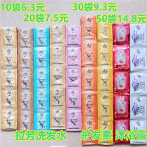 Lafang Shampoo Bag Water Moisturizing Anti-dandruff Shampoo Conditioner Body Soap 8ml Travel Pack