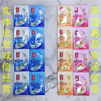 Tihua Show Bag Shampoo Anti-dandruff Anti-itching Soft Bright and Silky Disposable Hotel Bath