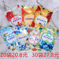 Sanqing bath salt milk fragrant bath salt rose snail liquid cologne papaya whole body exfoliating scrub cream