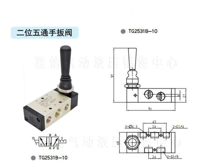 STNC Sono Tiangong chính hãng 2 vị trí 5 chiều bằng khí nén van tay TG2531B-10 van tay TG2521B-08 công tắc áp suất máy nén khí công tắc khí nén