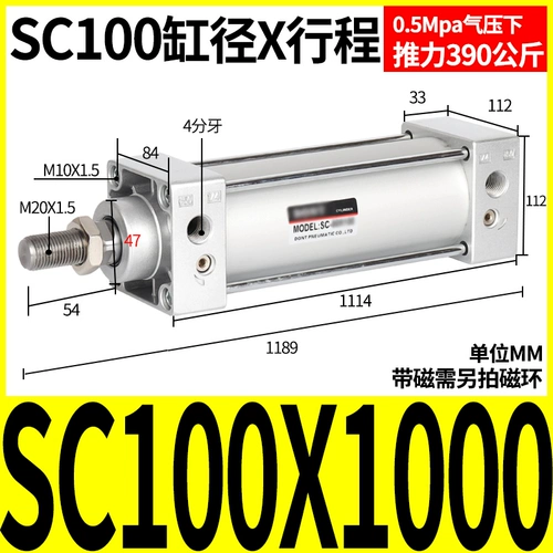 Стандартный цилиндр SC32/40/50/63*25x50/75/100/125/150