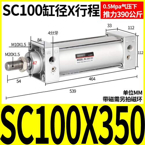 Стандартный цилиндр SC32/40/50/63*25x50/75/100/125/150