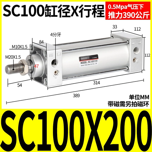 Стандартный цилиндр SC32/40/50/63*25x50/75/100/125/150