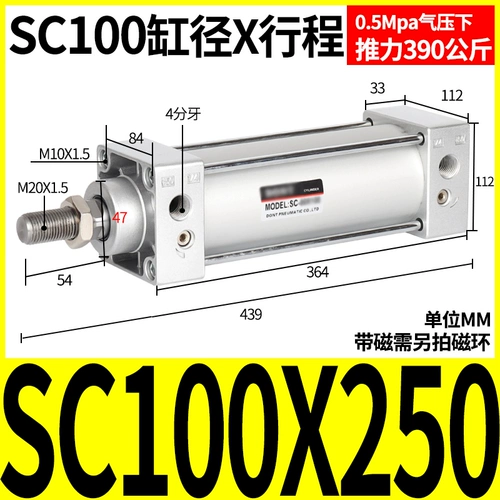 Стандартный цилиндр SC32/40/50/63*25x50/75/100/125/150