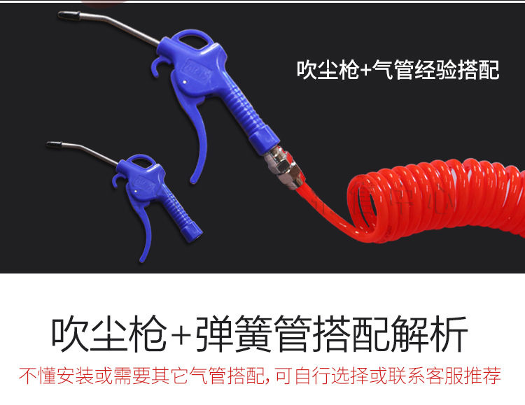 Súng thổi khí nén FZ-999 Dụng cụ thổi bụi Xe hơi làm sạch súng hơi với ống nhòm ống lò xo máy nén khí cao áp mini