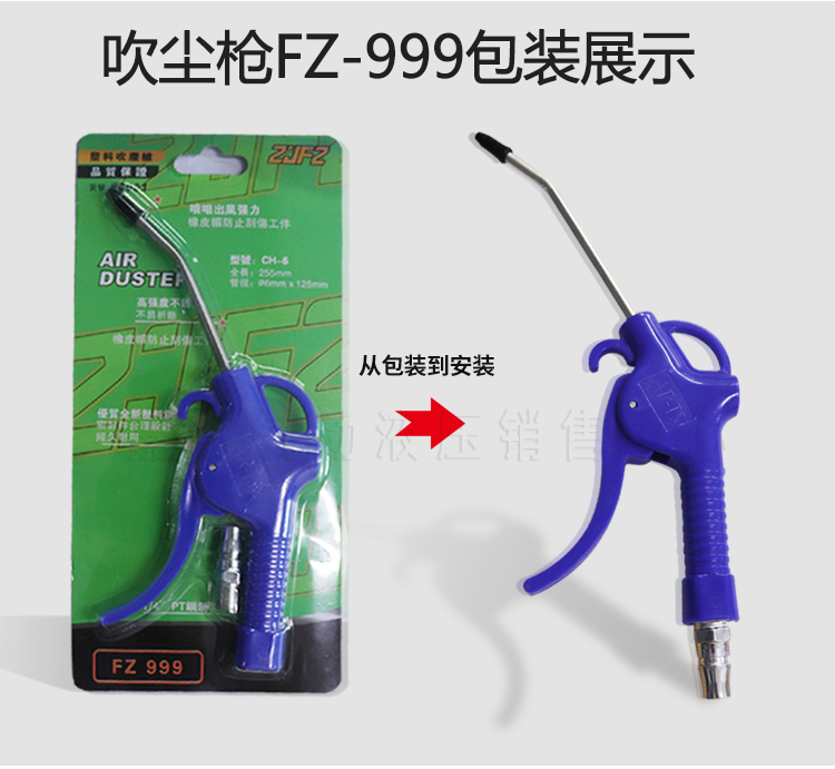 máy nén khí mini 24v Súng thổi khí nén FZ-999 Dụng cụ thổi bụi Xe hơi làm sạch súng hơi với ống nhòm ống lò xo máy nén khí mini dụng điện 220v