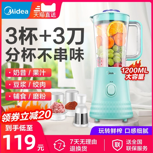 Палочка для смешивания, детский портативный кухонный комбайн для домашнего использования для прикорма, автоматический вместительный и большой стакан, полностью автоматический