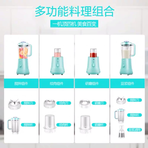 Палочка для смешивания, детский портативный кухонный комбайн для домашнего использования для прикорма, автоматический вместительный и большой стакан, полностью автоматический