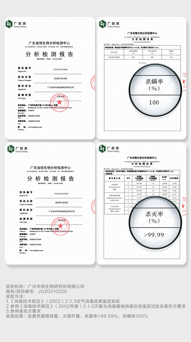 【Doppelte Dampfleistung】Midea tragbarer Dampfglätter elektrisches Bügeleisen neu kompakt 6 Bügelmaschine Haushaltsmodell YBJ21T1