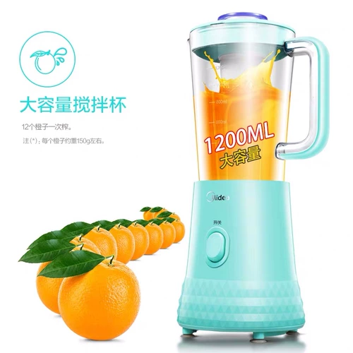 Палочка для смешивания, детский портативный кухонный комбайн для домашнего использования для прикорма, автоматический вместительный и большой стакан, полностью автоматический