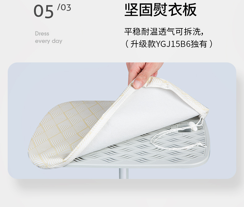 美的 YGJ15B3 挂烫机 1500W 1.5L 图16