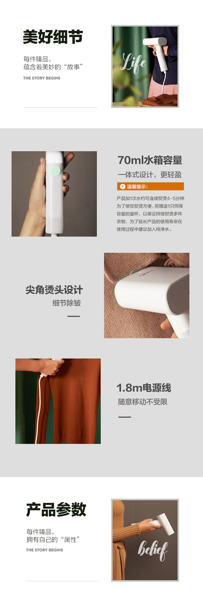 美的 手持小型蒸汽挂烫机 轻巧便携 极速除皱 图8