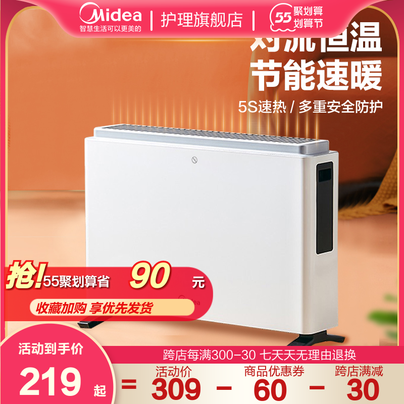 Beauty warmer electric heater Home Energy saving and power saving Bedroom speed Heat warm blower Small solar eurostyle fast heat stove