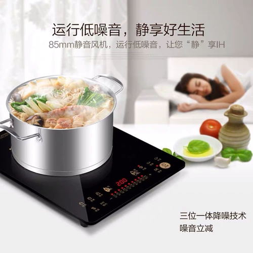 Midea C21-WT2118 Единая пожарная индукционная плита дома умные горячие горшки жареные блюда.