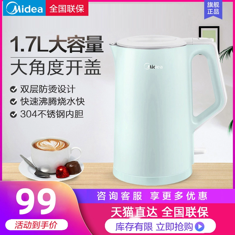 Ấm đun nước điện Midea ấm đun nước inox 304 nhà tự động tắt nguồn điện lớn ấm đun nước điện ấm đun nước điện - ấm đun nước điện